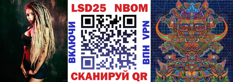 ссылка на мегу как зайти  купить наркотики сайты  Власиха  Марки N-bome 1,8мг 